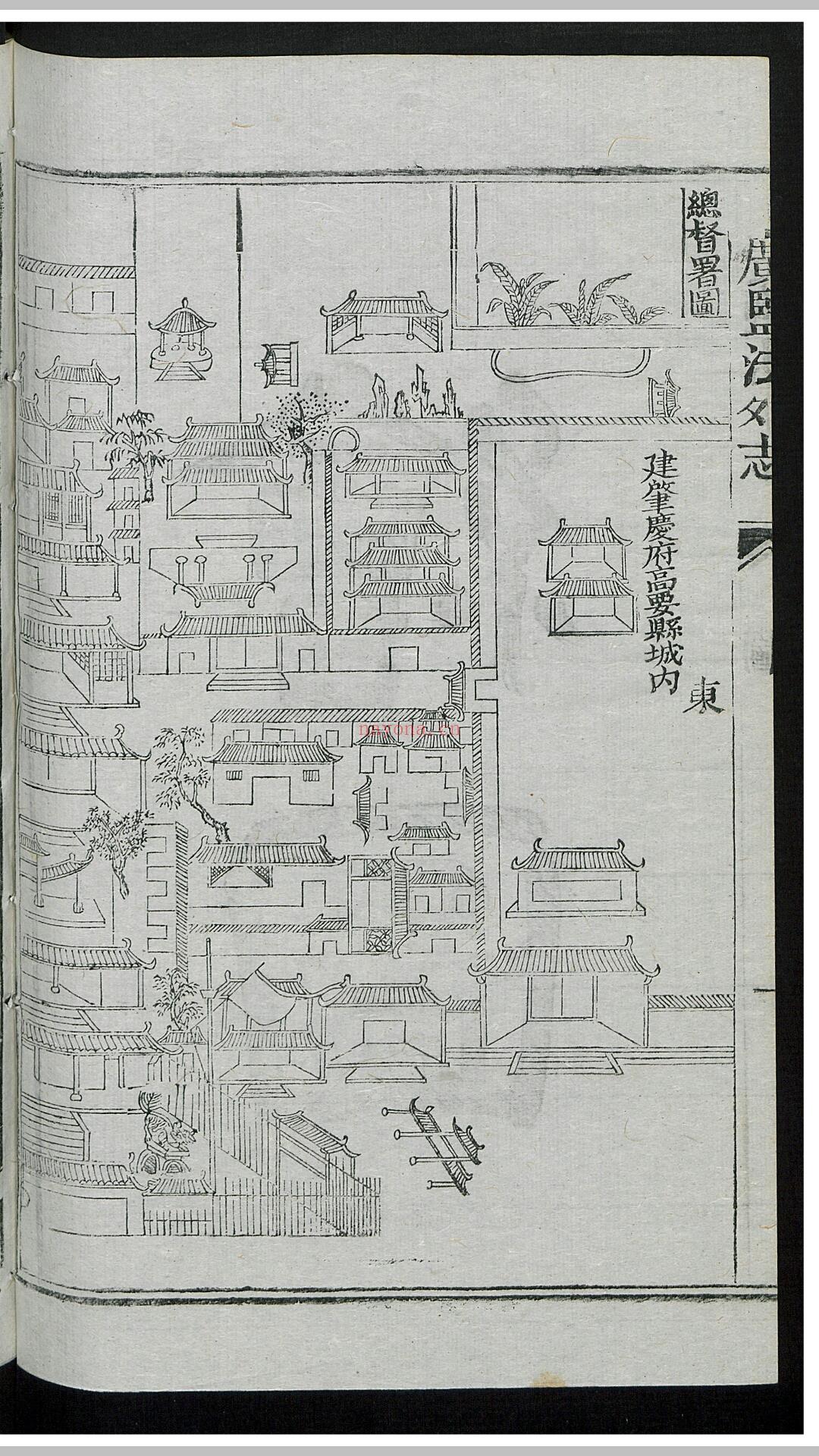 两广盐法外志 6卷 1762