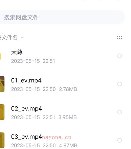 明德 实用灯阵三期百度网盘资源