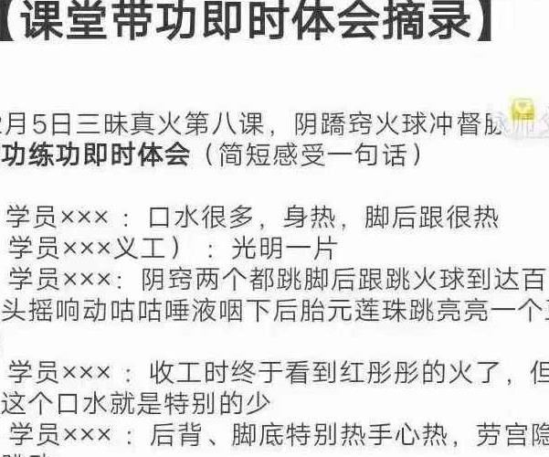 郭和仁 扶阳火龙秘法录音7课 火龙秘诀 百度云下载！