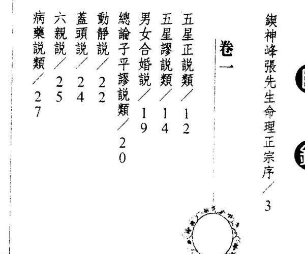 张清渊，黄家瑜，12天改变命运百度网盘资源