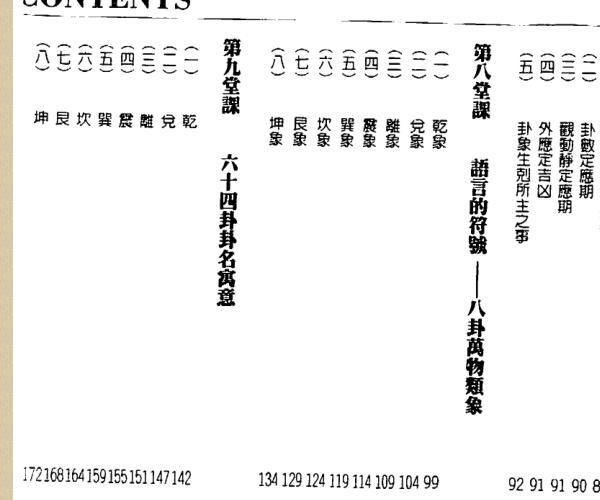 张清渊，黄家瑜，12天改变命运百度网盘资源