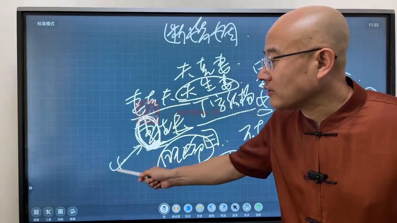 旭闳老师《姓名学》教程视频31集百度网盘分享(仓颉姓名学老师)