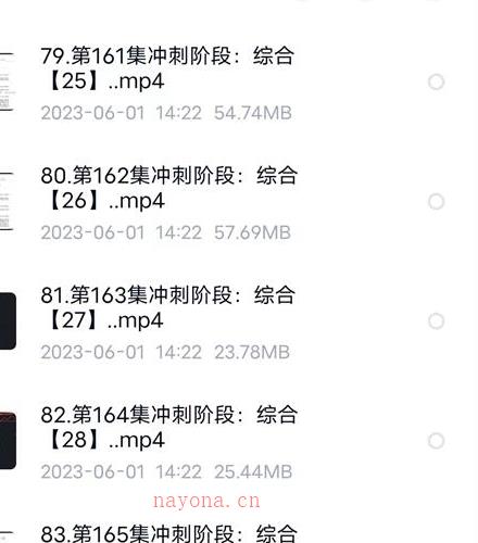 最新金镖门京南道人亲自带徒内训弟子传承班2023年6月整理视频86集百度网盘资源(金镖门京南道人)