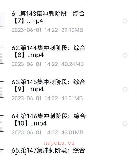 最新金镖门京南道人亲自带徒内训弟子传承班2023年6月整理视频86集百度网盘资源(金镖门京南道人)