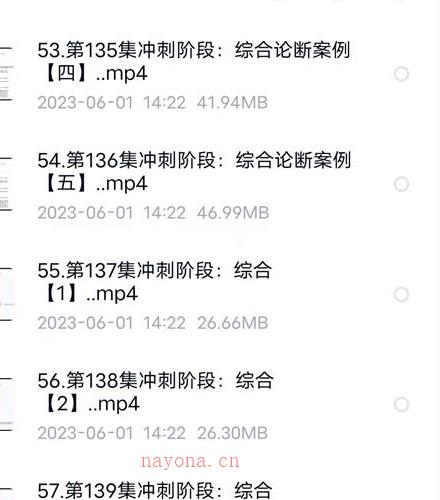 最新金镖门京南道人亲自带徒内训弟子传承班2023年6月整理视频86集百度网盘资源(金镖门京南道人)