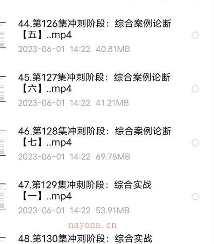 最新金镖门京南道人亲自带徒内训弟子传承班2023年6月整理视频86集百度网盘资源(金镖门京南道人)