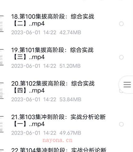 最新金镖门京南道人亲自带徒内训弟子传承班2023年6月整理视频86集百度网盘资源(金镖门京南道人)