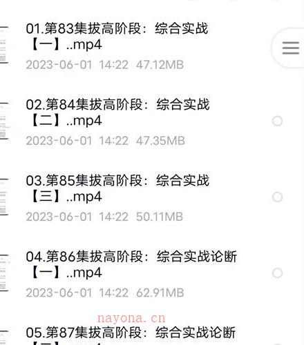 最新金镖门京南道人亲自带徒内训弟子传承班2023年6月整理视频86集百度网盘资源(金镖门京南道人)