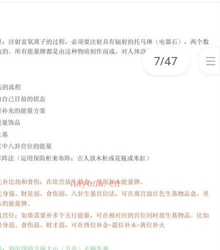 九龙道长网络班面授班笔记+弟子班资料百度网盘资源(九龙道长奇门预测彩票全视频)