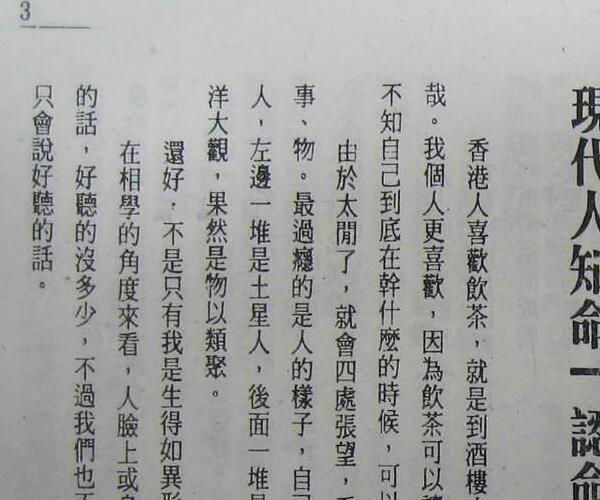 明日居士：改命法PDF 253页电子版资料百度网盘资源(明日居士改命法)