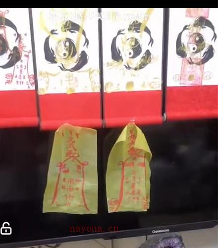 家好老师《奇门遁甲符咒课程》视频5集(玄易堂)百度网盘资源(家好老师奇门符咒)