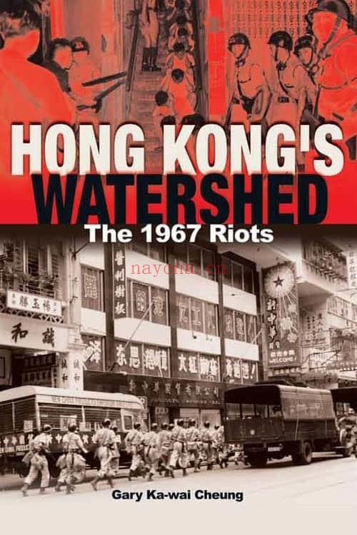 Hong Kong\'s Watershed: The 1967 Riots