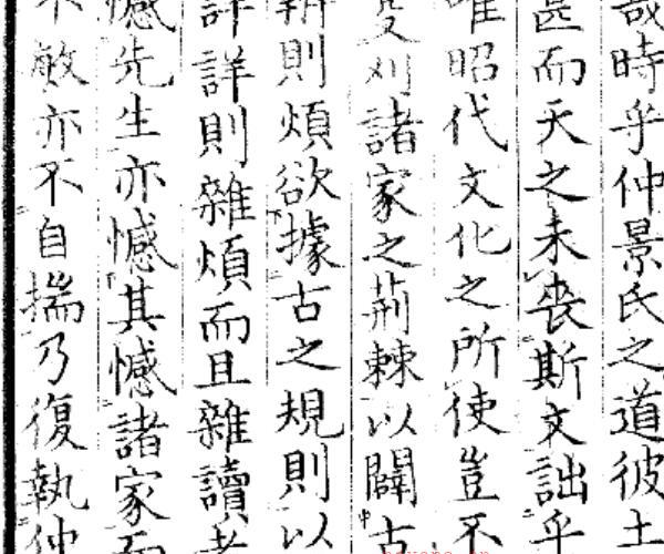 伤寒辨术.pdf——古籍藏书阁百度网盘资源(伤寒十二经脉辨)