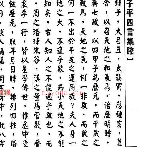 16本周易命理古籍pdf 百度云下载！