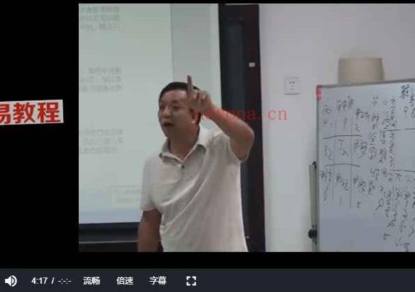 么学声2004-2012视频+录音+文档十多套课程 百度云下载！(么学声奇门遁甲讲座)