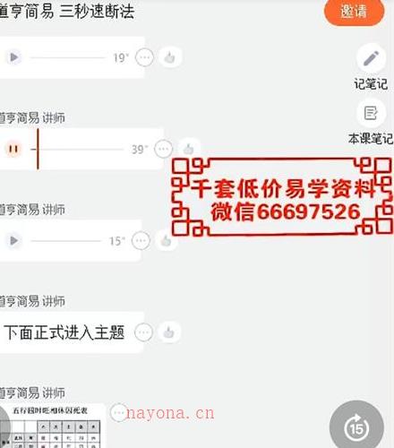 20分钟语音教程+资料百度网盘资源(现代大学英语语音教程)