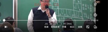 李秉信紫微斗数敏感组合及特殊格局件百度网盘资源(李秉信紫微斗数怎么样)