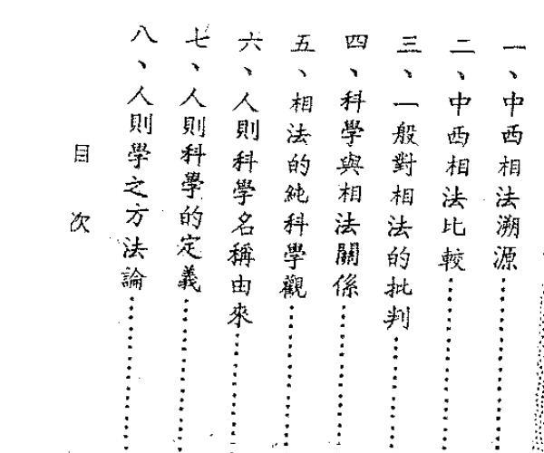 关山月,人则学全集.pdf百度网盘资源(关山月人教版几年级学的)