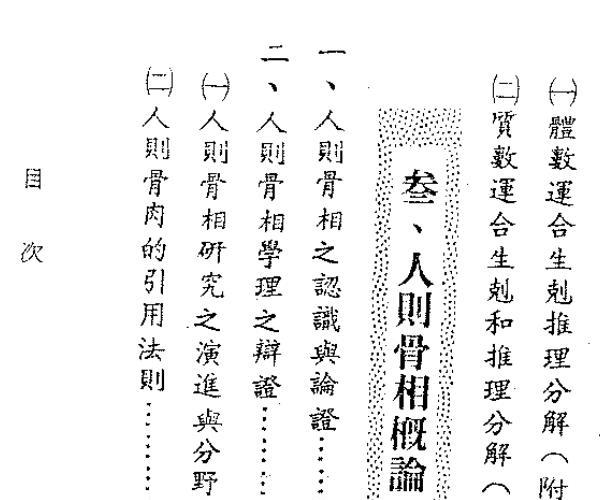 关山月,人则学全集.pdf百度网盘资源(关山月人教版几年级学的)