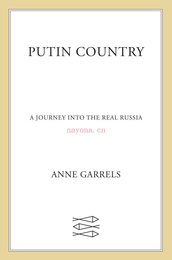 Putin Country: A Journey into the Real Russia