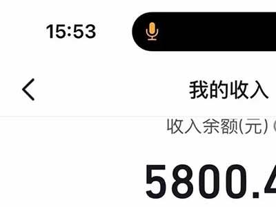 （6156期）外面卖1680抖音无人直播整蛊项目 单机一天50-1000+【辅助脚本+详细教程】