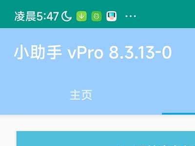 （5986期）最新618京东淘宝全民拆快递全自动任务助手，一键完成任务【软件+操作教程】