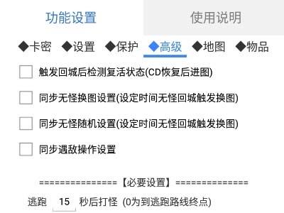 （5985期）最新传奇青龙志游戏全自动打金项目 单号每月低保上千+【自动脚本+教程】