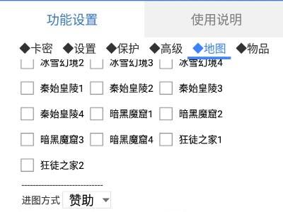 （5985期）最新传奇青龙志游戏全自动打金项目 单号每月低保上千+【自动脚本+教程】