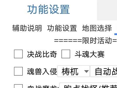 （5732期）最新自由之刃游戏全自动打金项目，单号每月低保上千+【自动脚本+包回收】