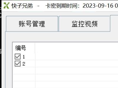 （4908期）【搬运必备】最新快手搬运抖音作品 实时监控一键搬运轻松原创【永久脚本】