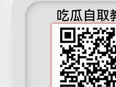 （5123期）快手极速版拉新自动引流+自动裂变+自动成单【系统源码+搭建教程】