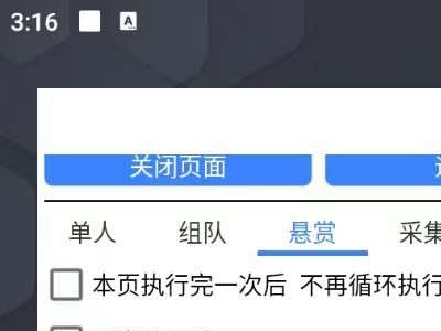 （5128期）外面收费1688一梦江湖全自动挂机项目 号称单窗口收益25+【永久脚本+教程】