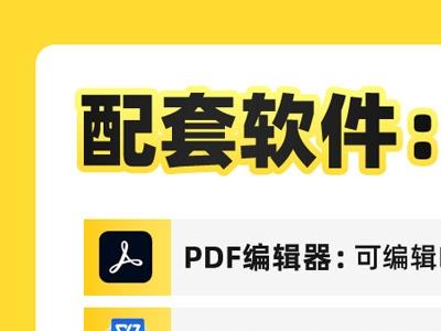 （5003期）2023最新k12学科资料变现项目：一单299双平台操作 年入50w(资料+软件+教程)