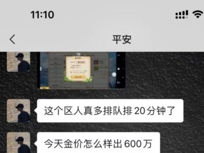 （5021期）最新外面收费1680梦幻西游手游起号打金项目，一个号8块左右【软件+教程】