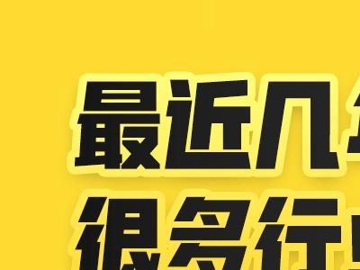 （5003期）2023最新k12学科资料变现项目：一单299双平台操作 年入50w(资料+软件+教程)