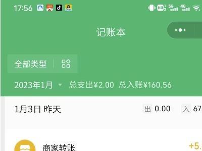 最新红包小游戏手动搬砖项目，单机一天不偷懒稳定60+，成本低，有能力工作室扩大规模