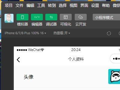 （5811期） Saas无限多开版ChatGPT小程序+H5，系统已内置GPT4.0接口，可无限开通坑位