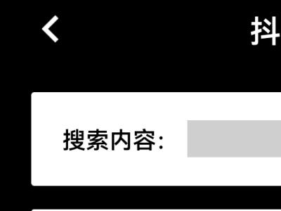 （4751期）【引流必备】外面收费198的最新抖音全自动养号涨粉黑科技神器【脚本+教程】