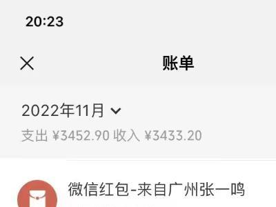 （4454期）小红书虚拟电商项目：从小白到精英 月收益5000到30000 (视频课程+交付手册)