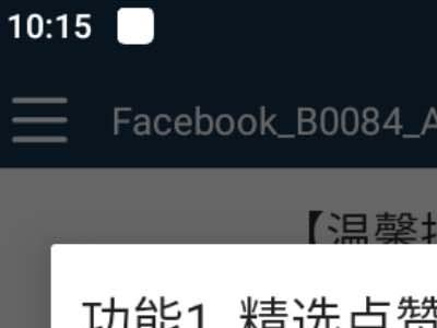 （5342期）【引流必备】国外Facebook平台多功能引流 解封双手自动引流【脚本+教程】