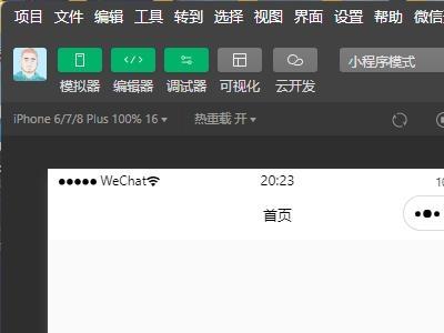 （5811期） Saas无限多开版ChatGPT小程序+H5，系统已内置GPT4.0接口，可无限开通坑位