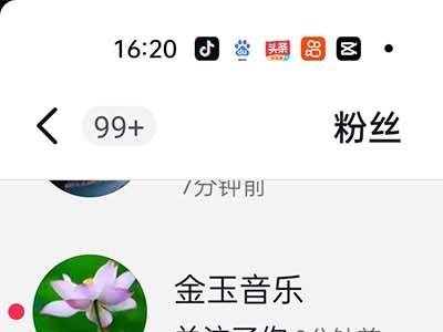 （5406期）引流必备-外面卖288抖音直播间互粉助手 解封双手全自动涨粉(自动脚本+教程)