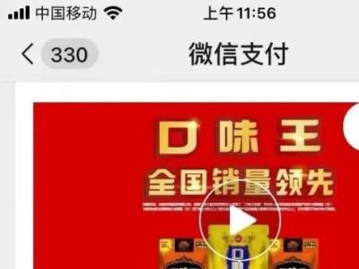 （4272期）【低保项目】最新口味王自动答题做任务项目，每天领低保【自动脚本+教程】