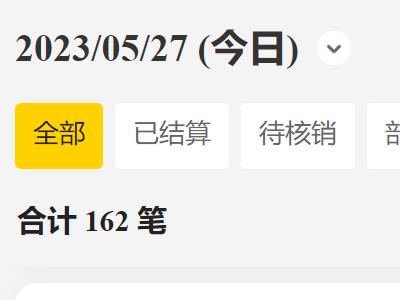 （5949期）美团圈圈玩法，这样做，一天撸300+没有压力 零成本，不被坑