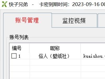 （4908期）【搬运必备】最新快手搬运抖音作品 实时监控一键搬运轻松原创【永久脚本】