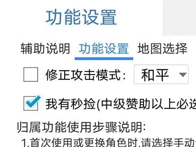 （5732期）最新自由之刃游戏全自动打金项目，单号每月低保上千+【自动脚本+包回收】