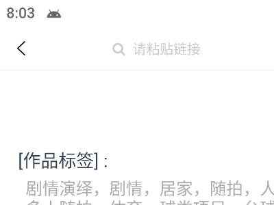 （5505期）外发收费688的抖音权重、限流、标签查询系统，直播礼物收割机【软件+教程】