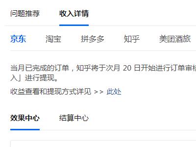 （5656期）每天1小时，单号稳定月入8K~1万+【知乎好物推荐】陪跑训练营（详细教程）