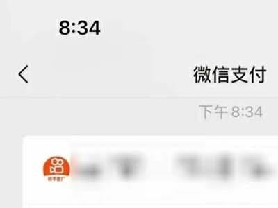 （5123期）快手极速版拉新自动引流+自动裂变+自动成单【系统源码+搭建教程】