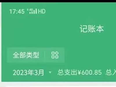 （5229期）3月最新小微游戏掘金教程：一台手机日收益50-200，单人可操作5-10台手机